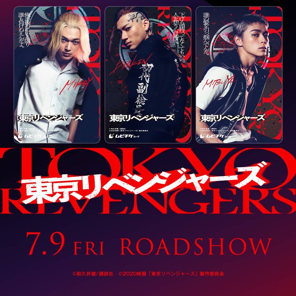 Kịch Trường Của Takemichi Chap 204 - Next Chap 205