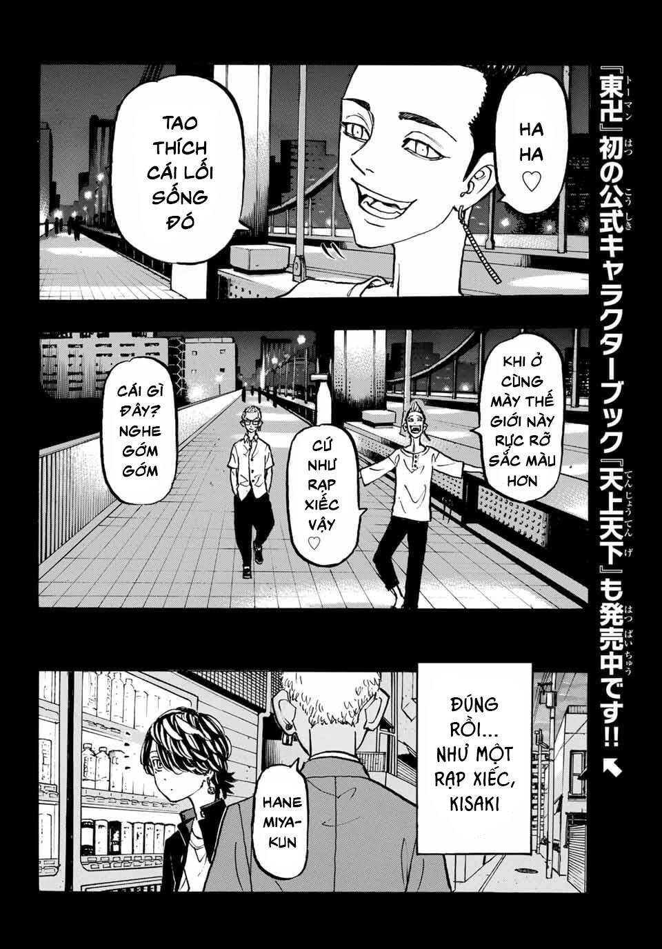 Kịch Trường Của Takemichi Chap 205 - Next Chap 206