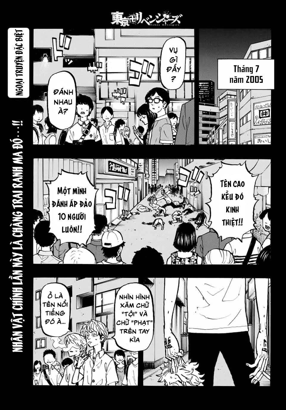 Kịch Trường Của Takemichi Chap 205 - Next Chap 206