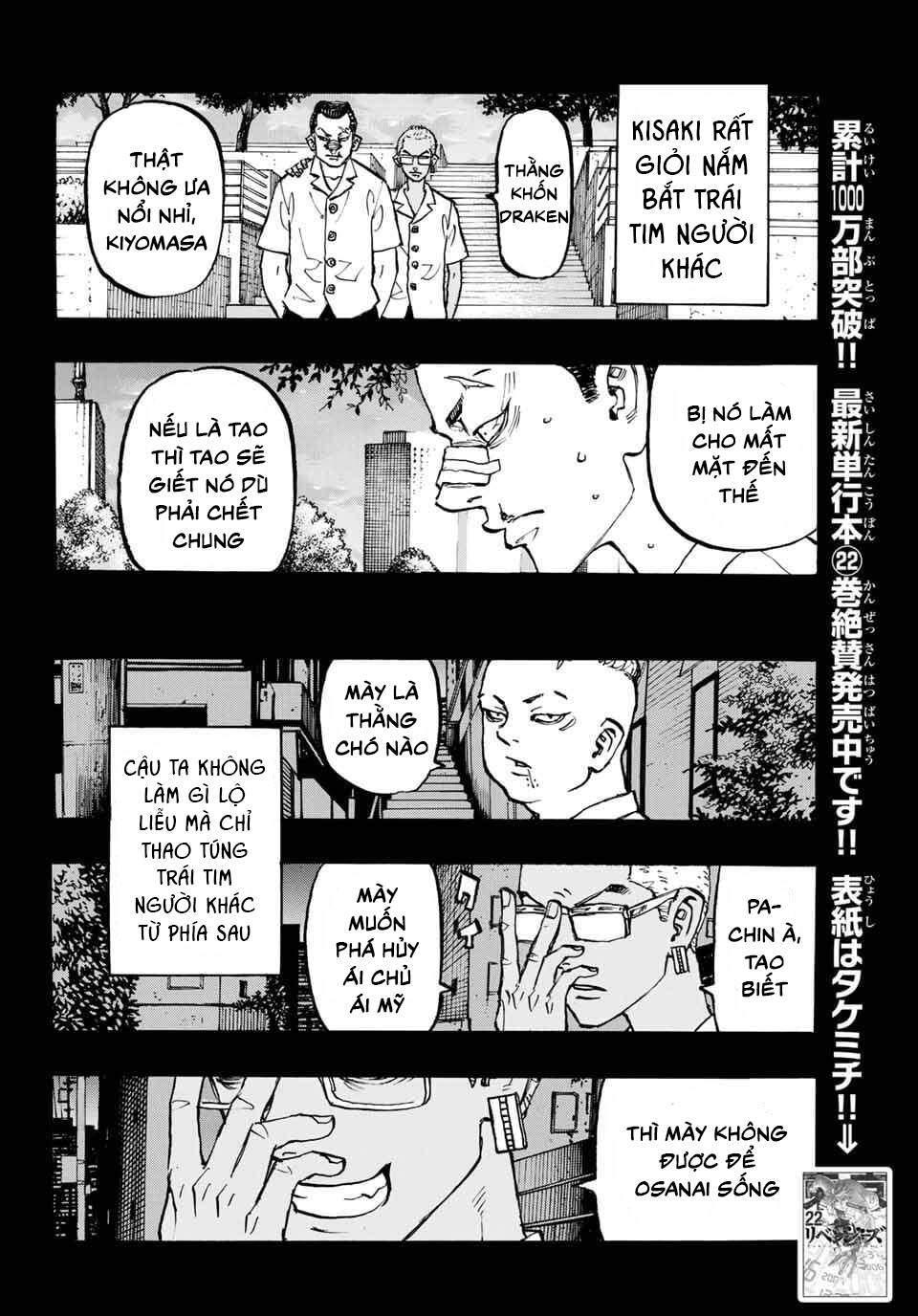 Kịch Trường Của Takemichi Chap 205 - Next Chap 206