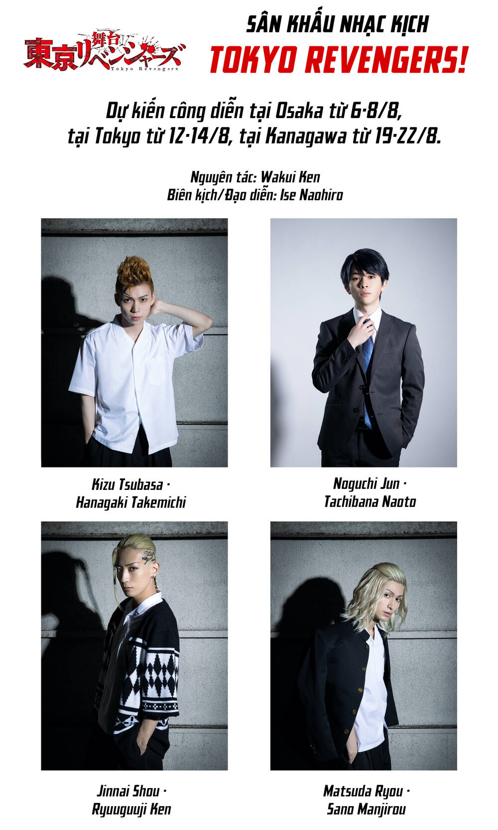 Kịch Trường Của Takemichi Chap 206 - Next Chap 207