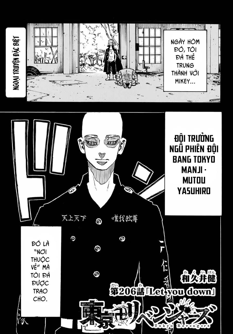 Kịch Trường Của Takemichi Chap 206 - Next Chap 207