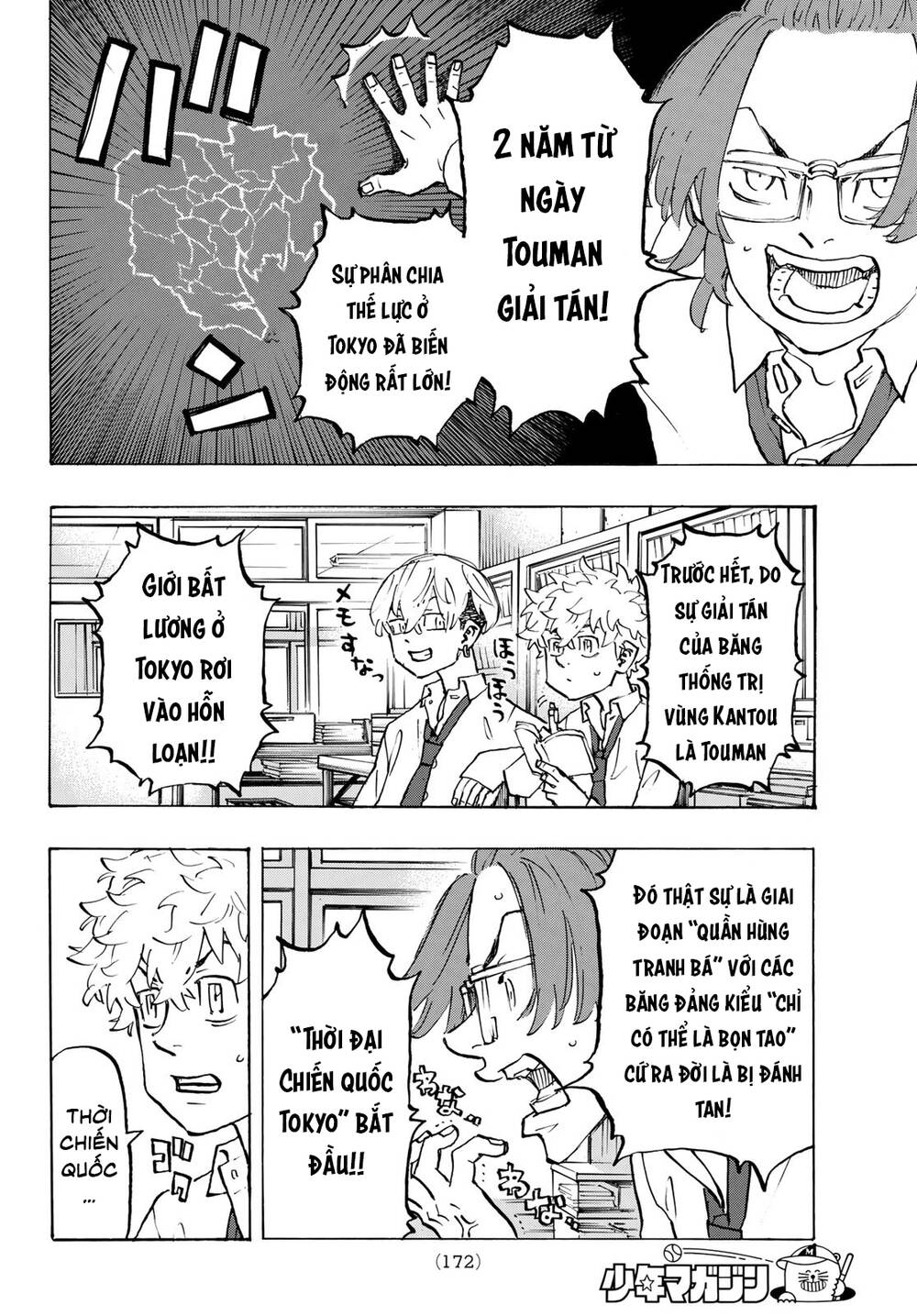 Kịch Trường Của Takemichi Chap 208 - Next Chap 209