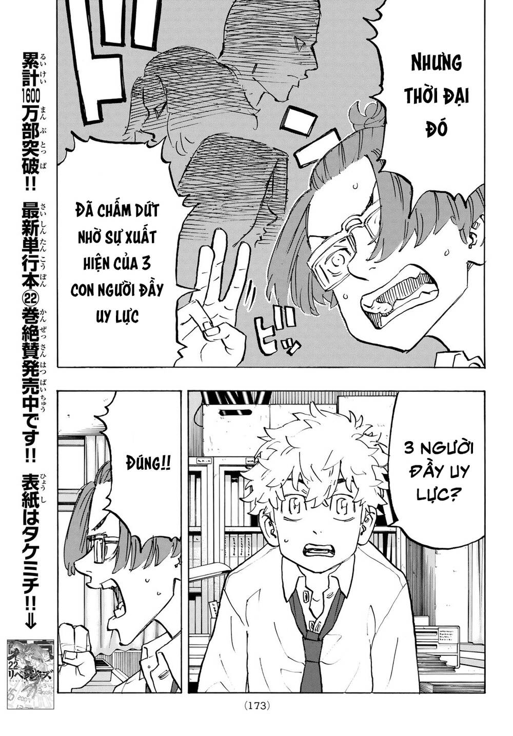 Kịch Trường Của Takemichi Chap 208 - Next Chap 209