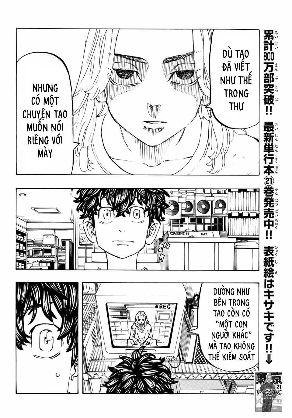 Kịch Trường Của Takemichi Chap 200 - Next Chap 201