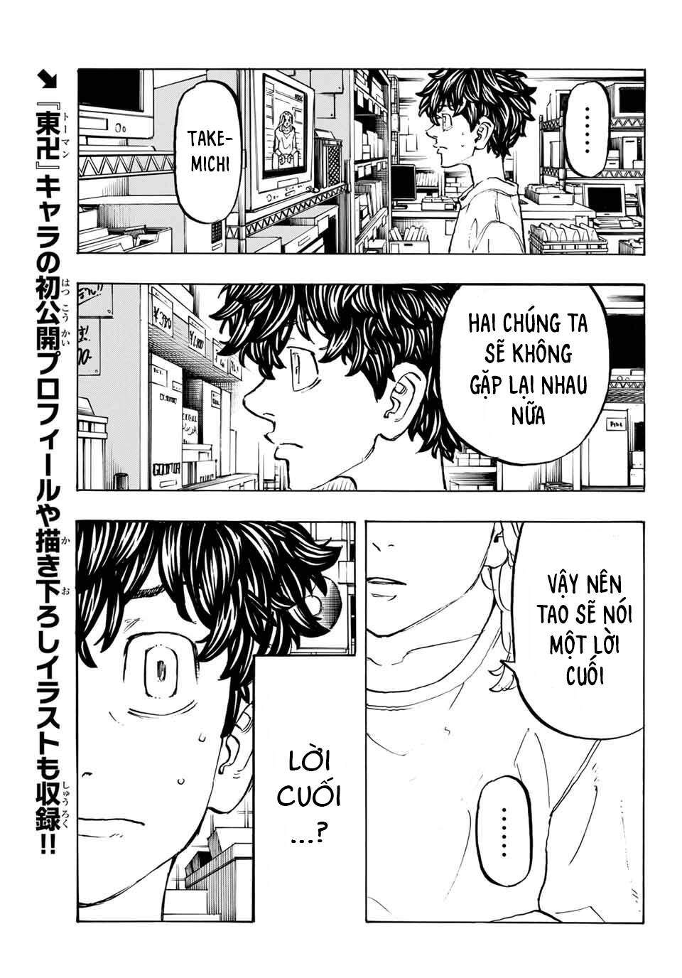 Kịch Trường Của Takemichi Chap 200 - Next Chap 201