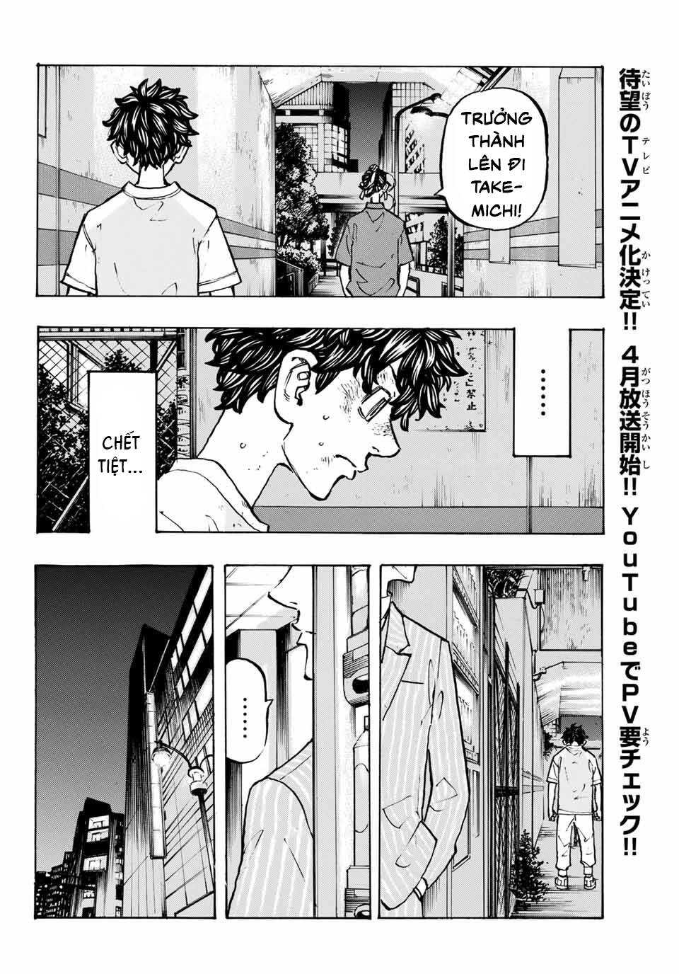 Kịch Trường Của Takemichi Chap 201 - Next Chap 202