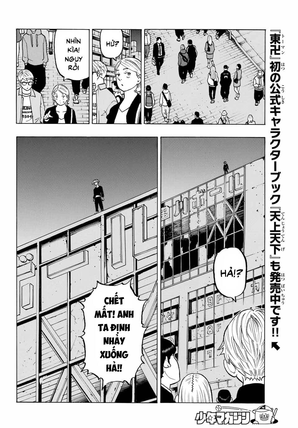 Kịch Trường Của Takemichi Chap 203 - Next Chap 204