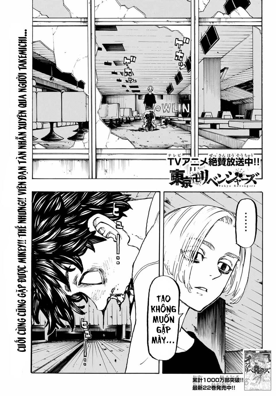 Kịch Trường Của Takemichi Chap 203 - Next Chap 204