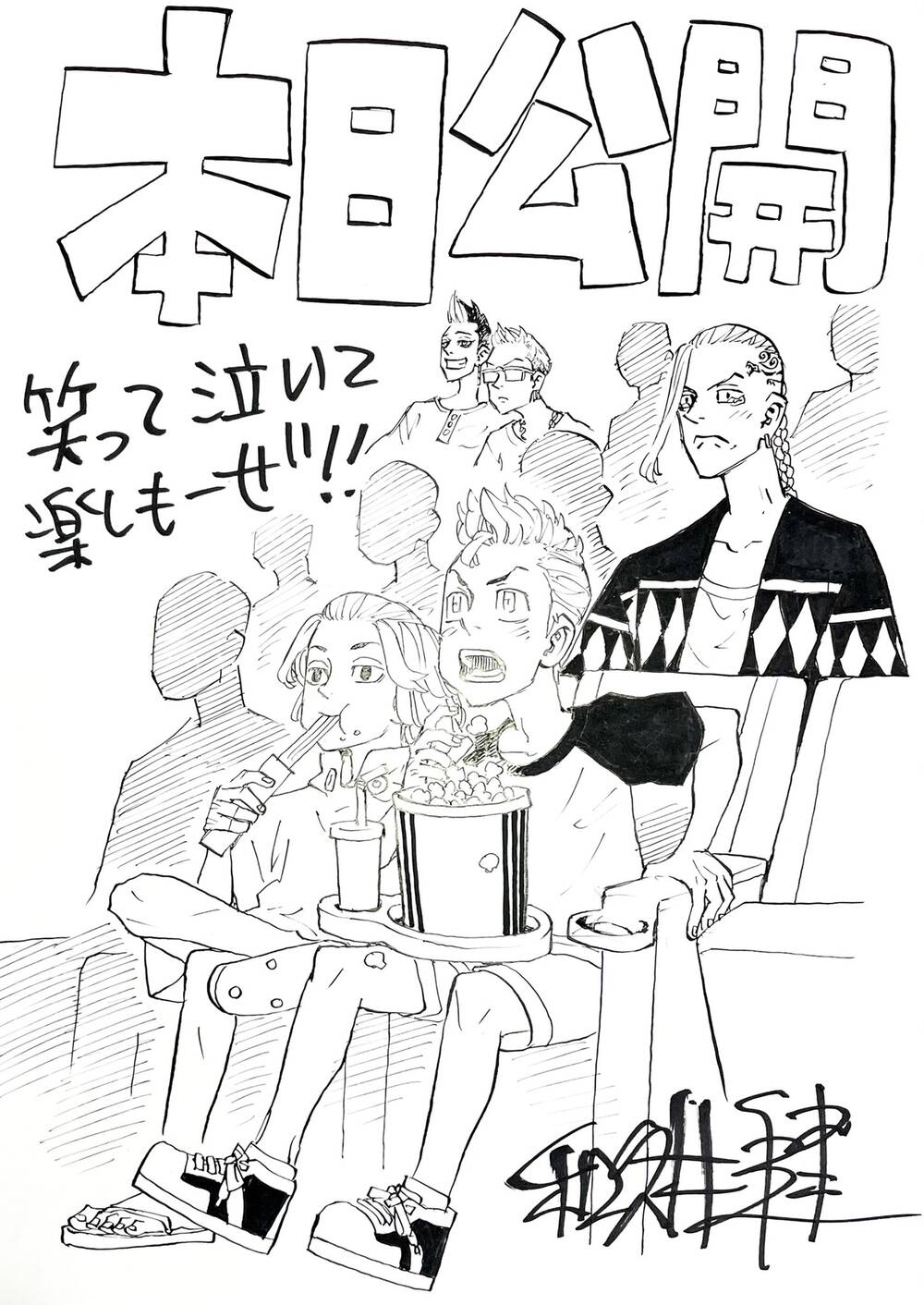 Kịch Trường Của Takemichi Chap 214 - Next Chap 215