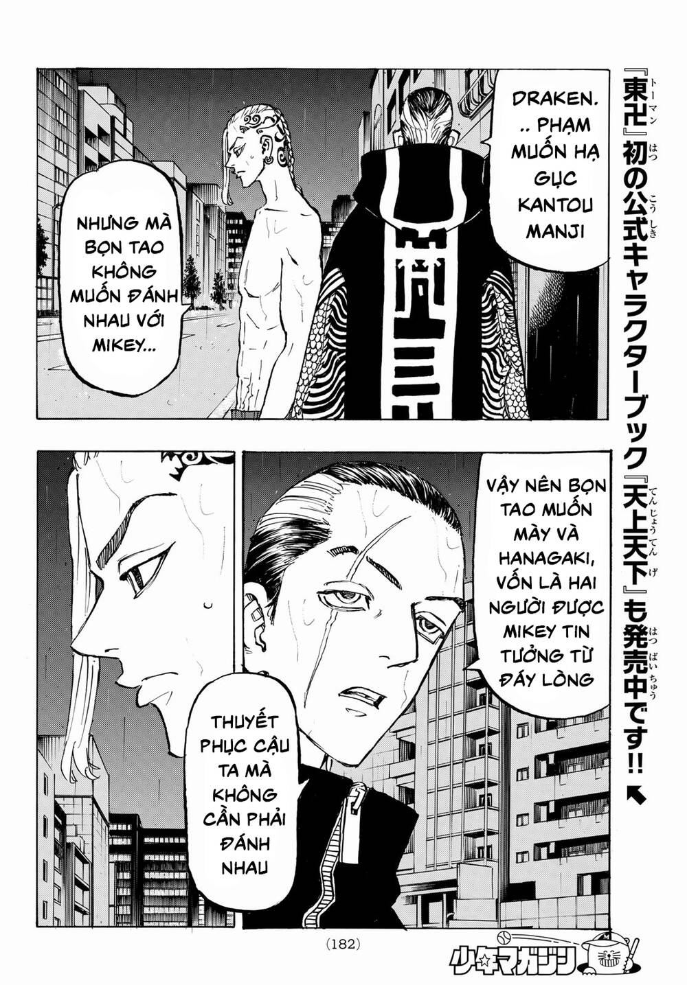 Kịch Trường Của Takemichi Chap 215 - Next Chap 216