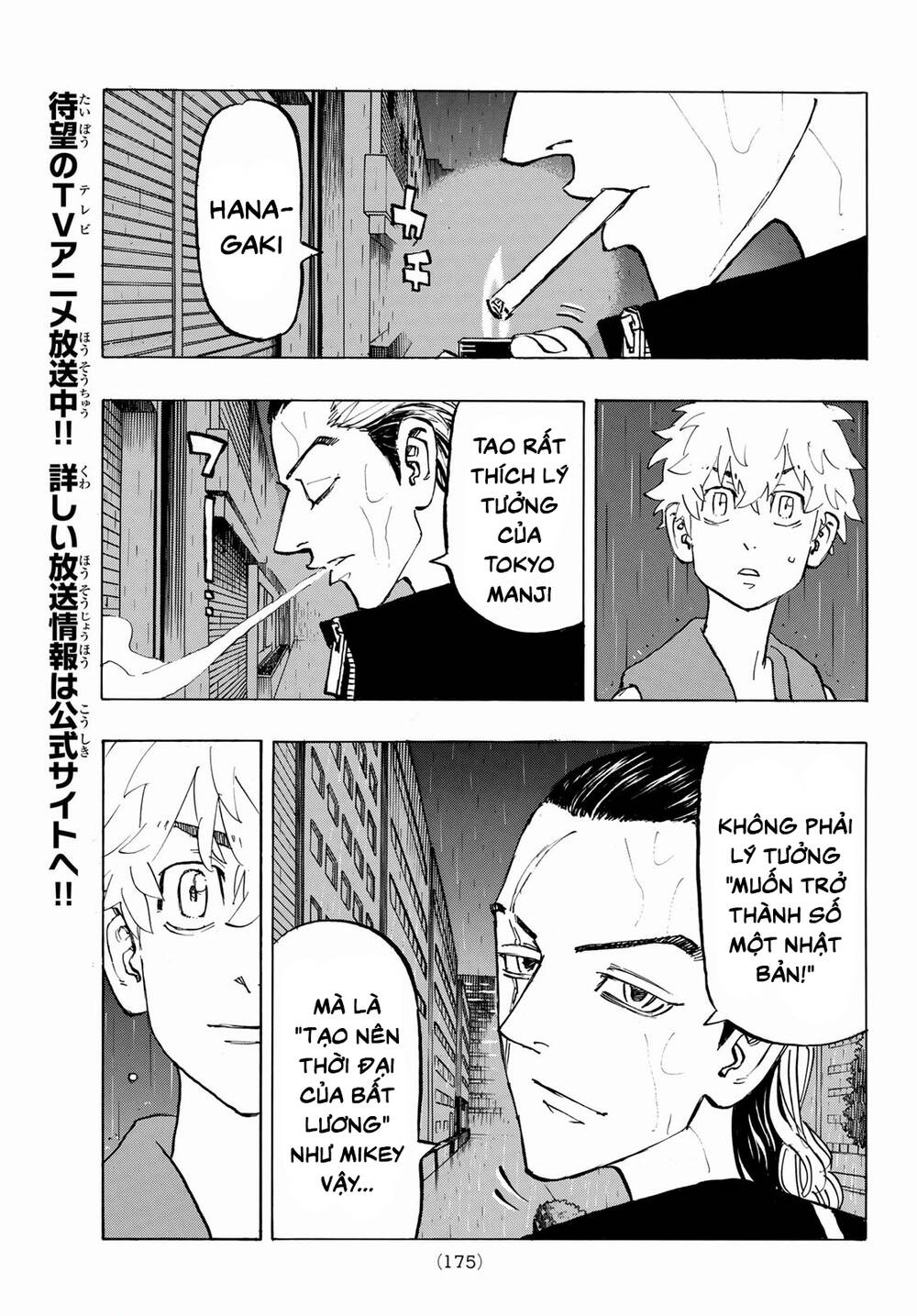 Kịch Trường Của Takemichi Chap 215 - Next Chap 216
