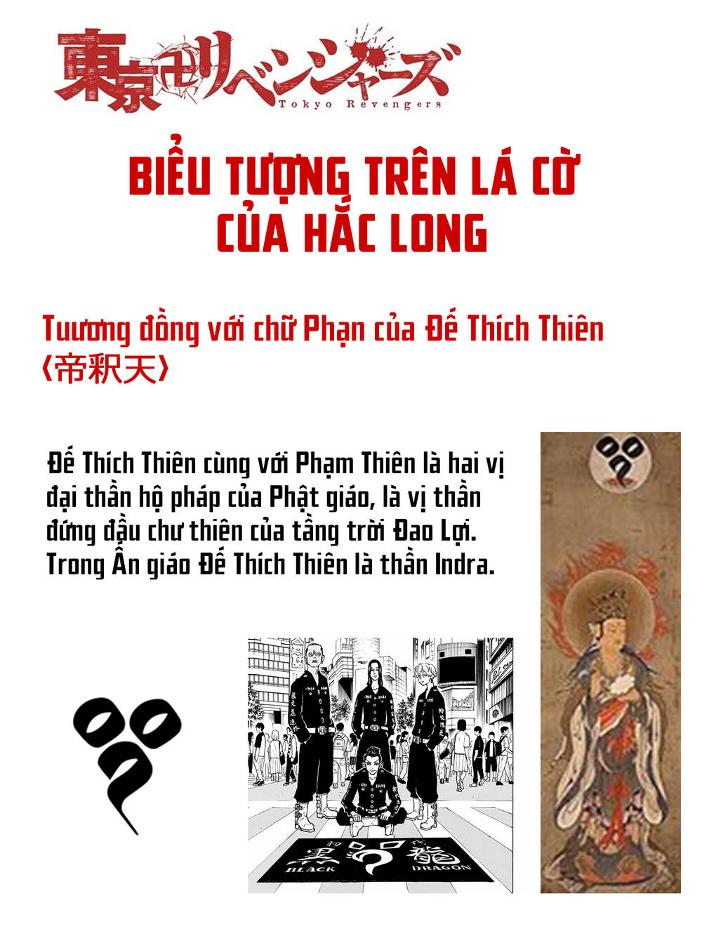 Kịch Trường Của Takemichi Chap 215 - Next Chap 216