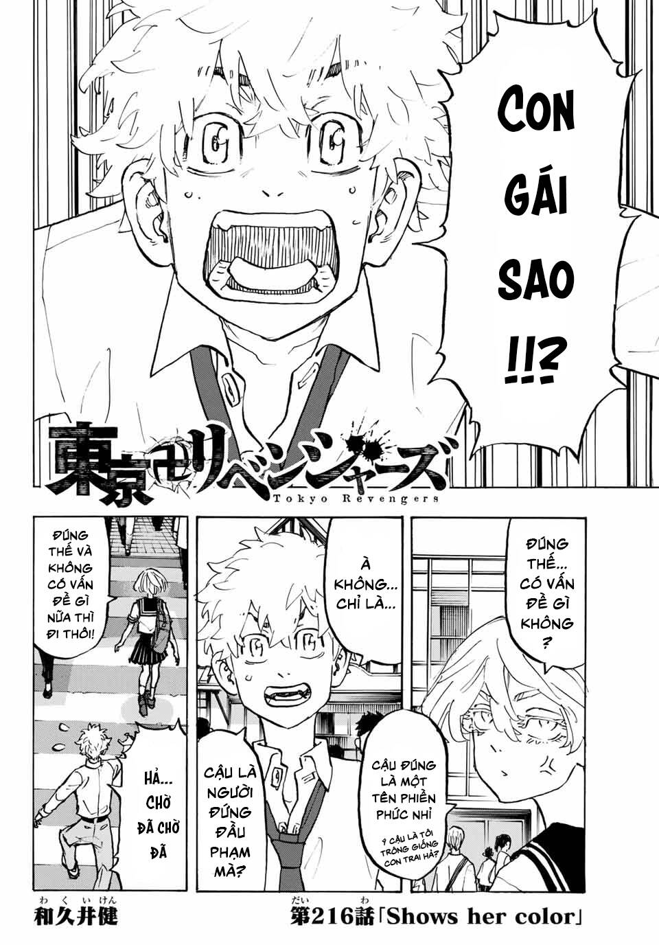Kịch Trường Của Takemichi Chap 216 - Next Chap 217
