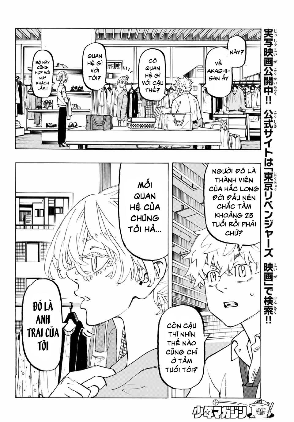 Kịch Trường Của Takemichi Chap 216 - Next Chap 217
