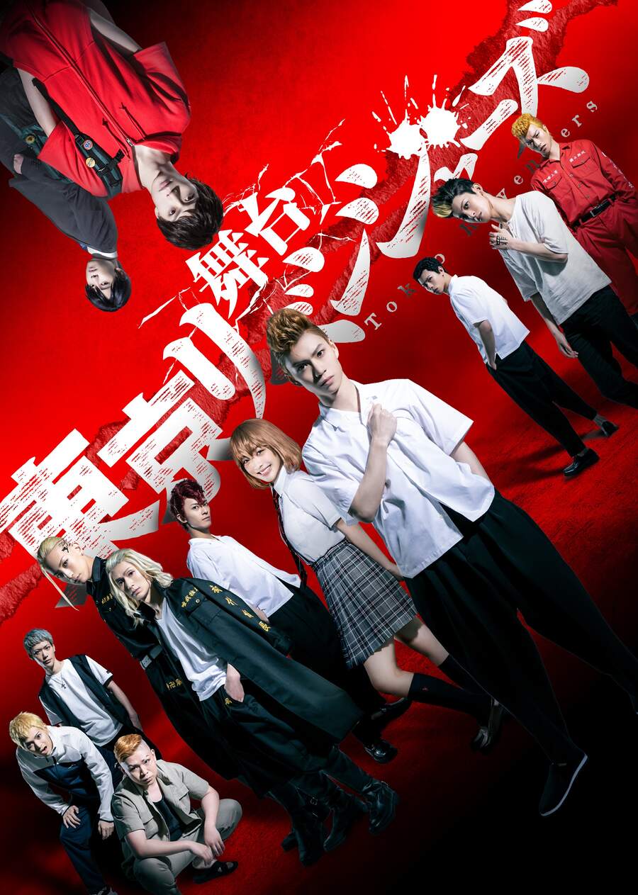 Kịch Trường Của Takemichi Chap 218 - Next Chap 219