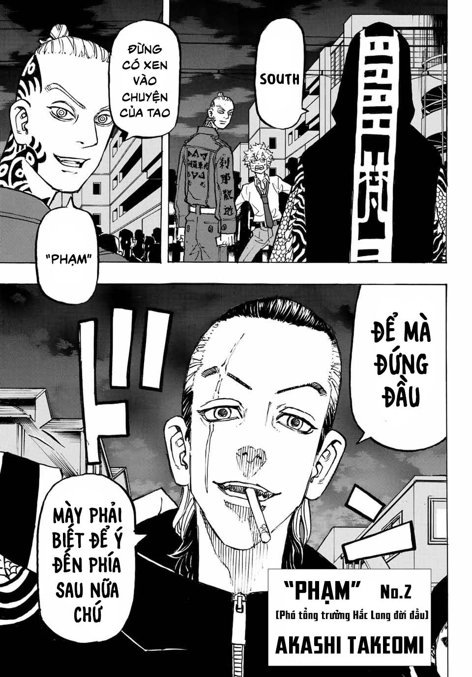 Kịch Trường Của Takemichi Chap 211 - Next Chap 212