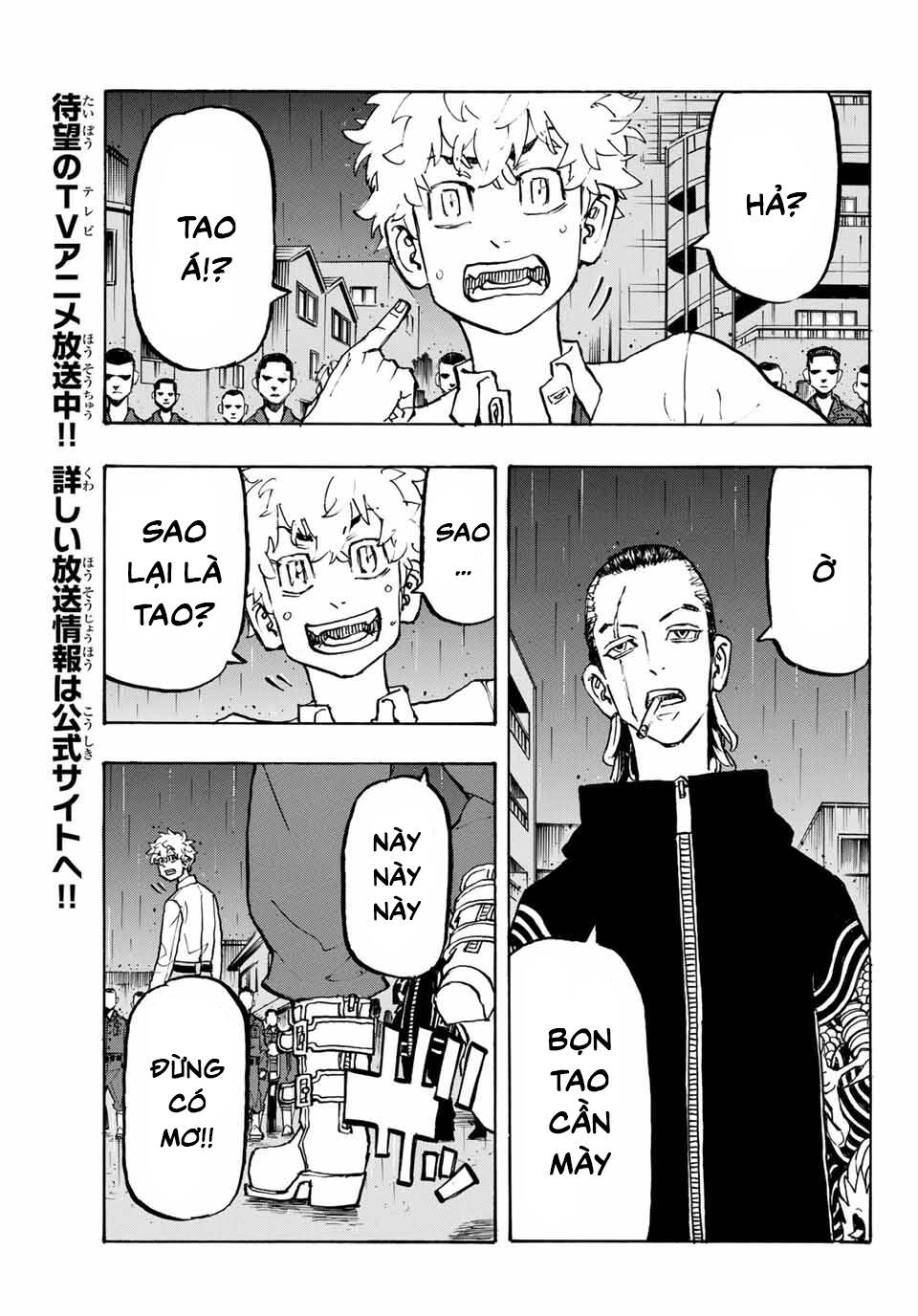 Kịch Trường Của Takemichi Chap 212 - Next Chap 213