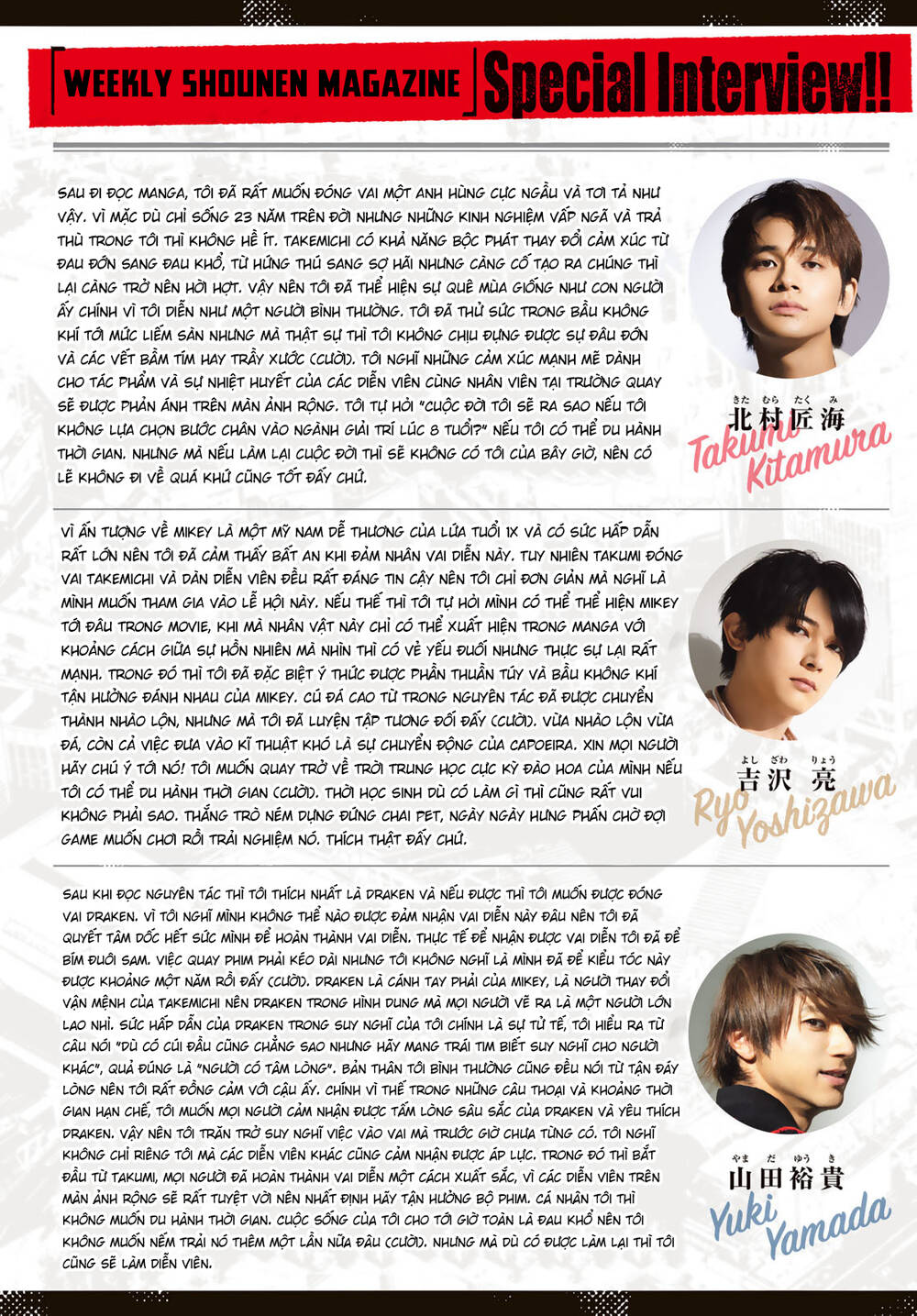 Kịch Trường Của Takemichi Chap 213 - Next Chap 214