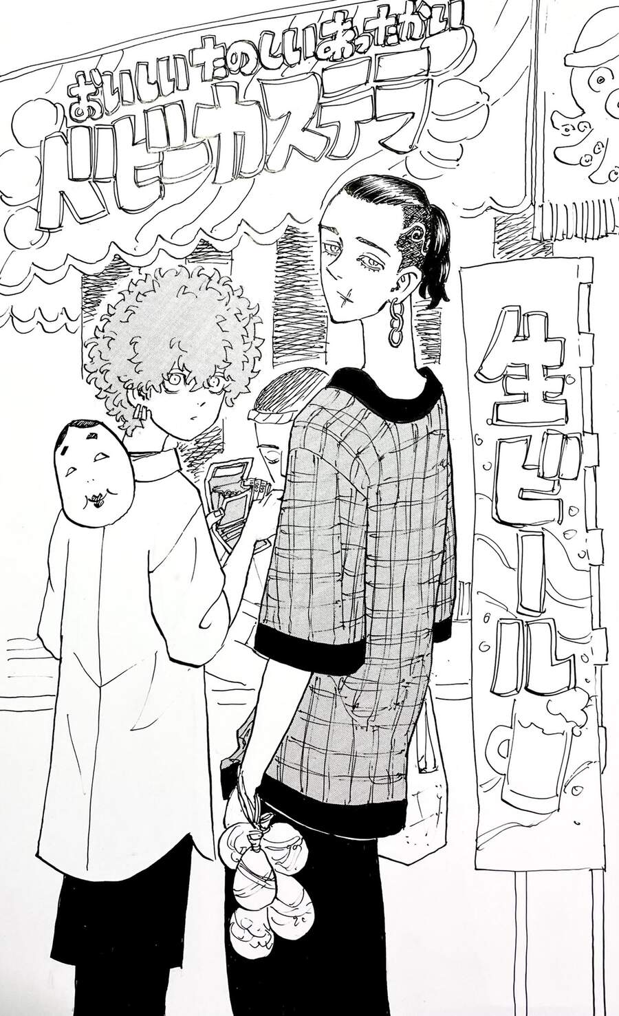 Kịch Trường Của Takemichi Chap 221 - Next Chap 222