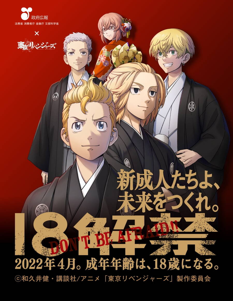 Kịch Trường Của Takemichi Chap 237 - Next Chap 238