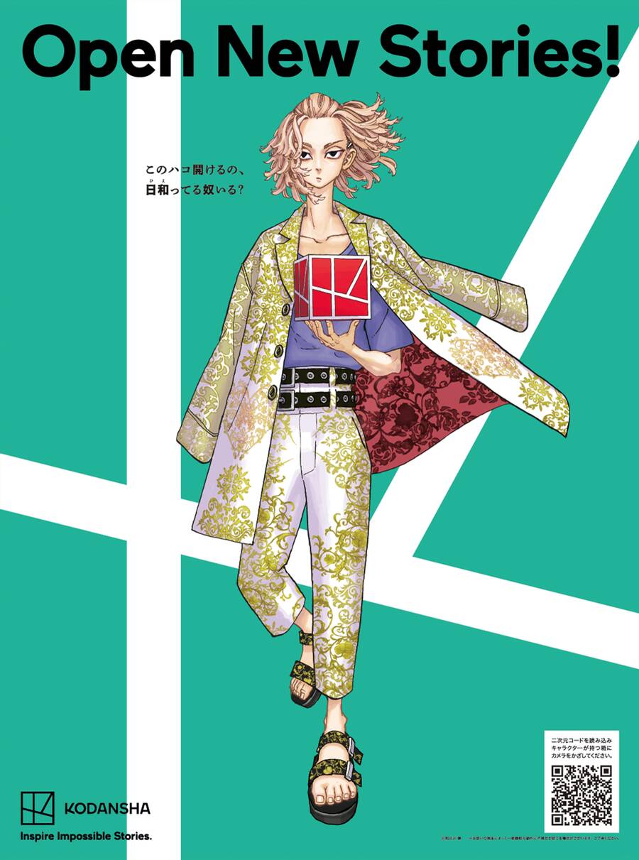 Kịch Trường Của Takemichi Chap 236 - Next Chap 237