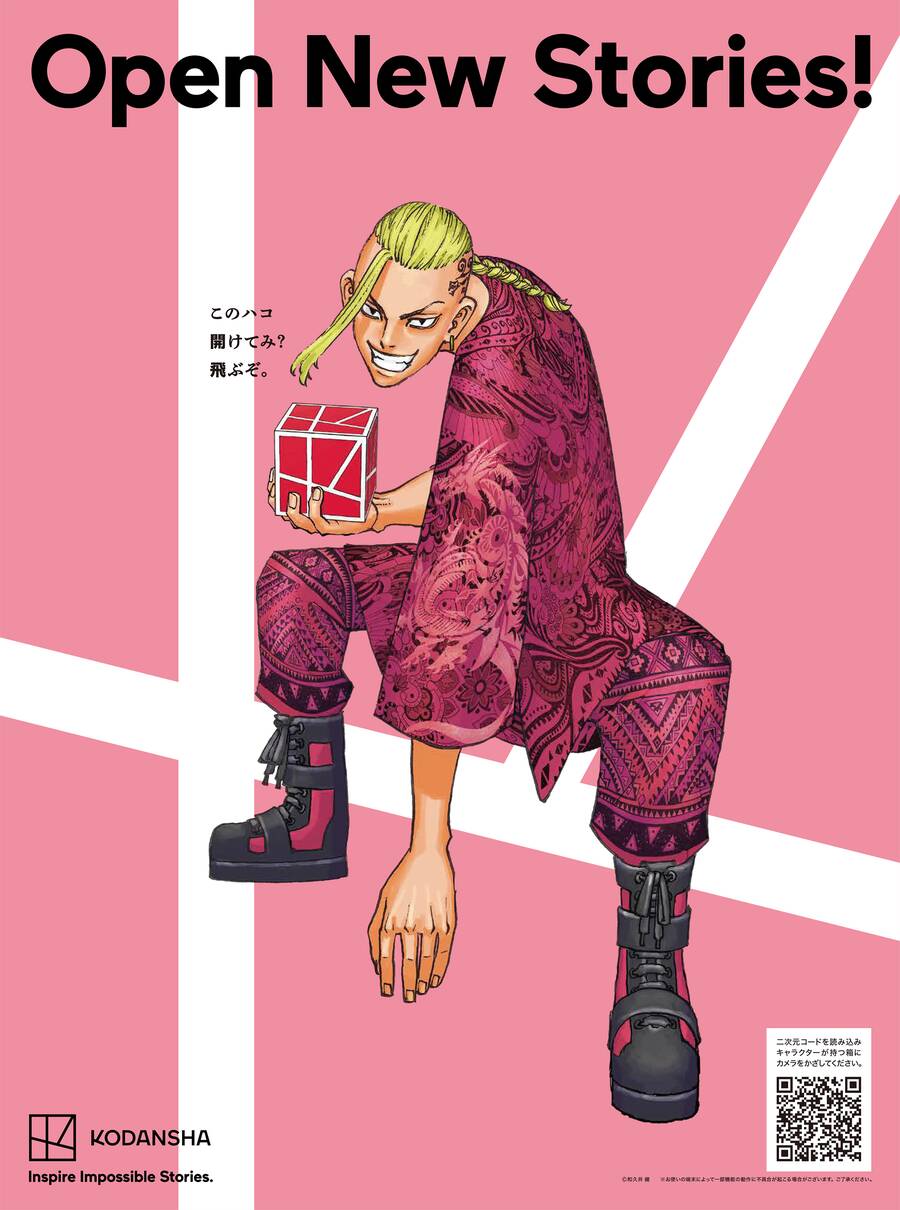 Kịch Trường Của Takemichi Chap 236 - Next Chap 237