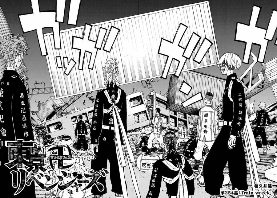 Kịch Trường Của Takemichi Chap 254 - Next Chap 255