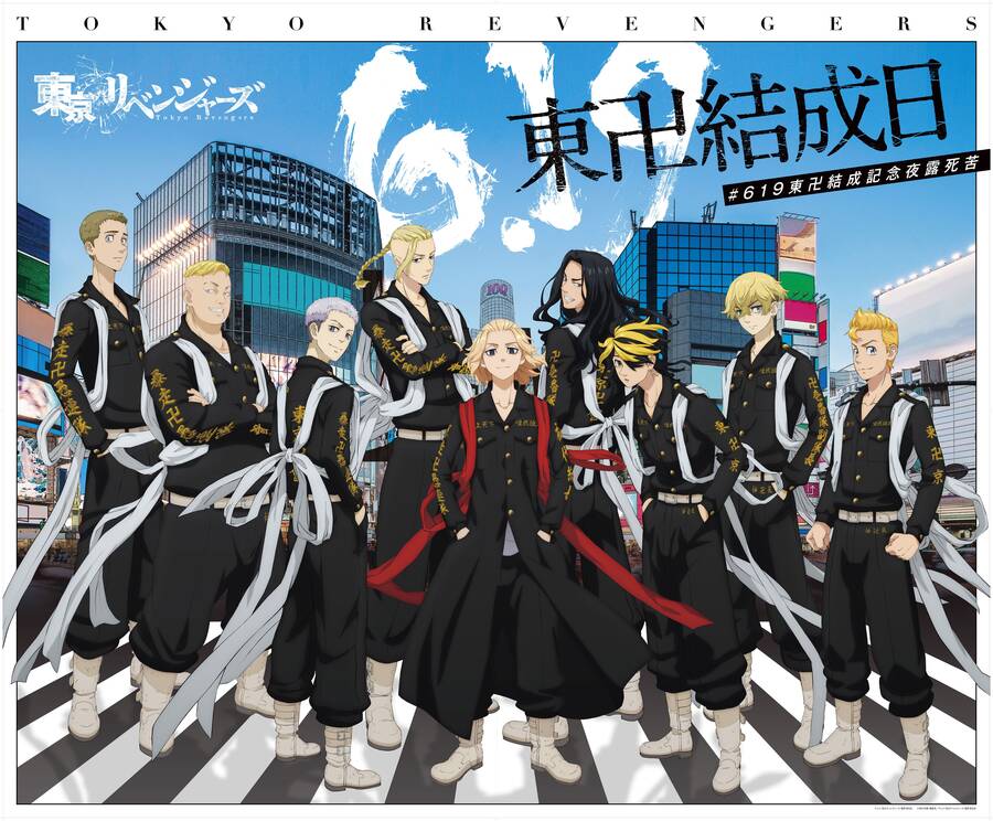 Kịch Trường Của Takemichi Chap 258 - Next Chap 259