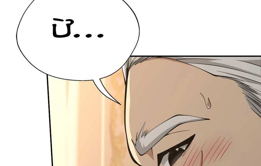 Ánh Sáng Cuối Con Đường Chap 146 - Next Chap 147