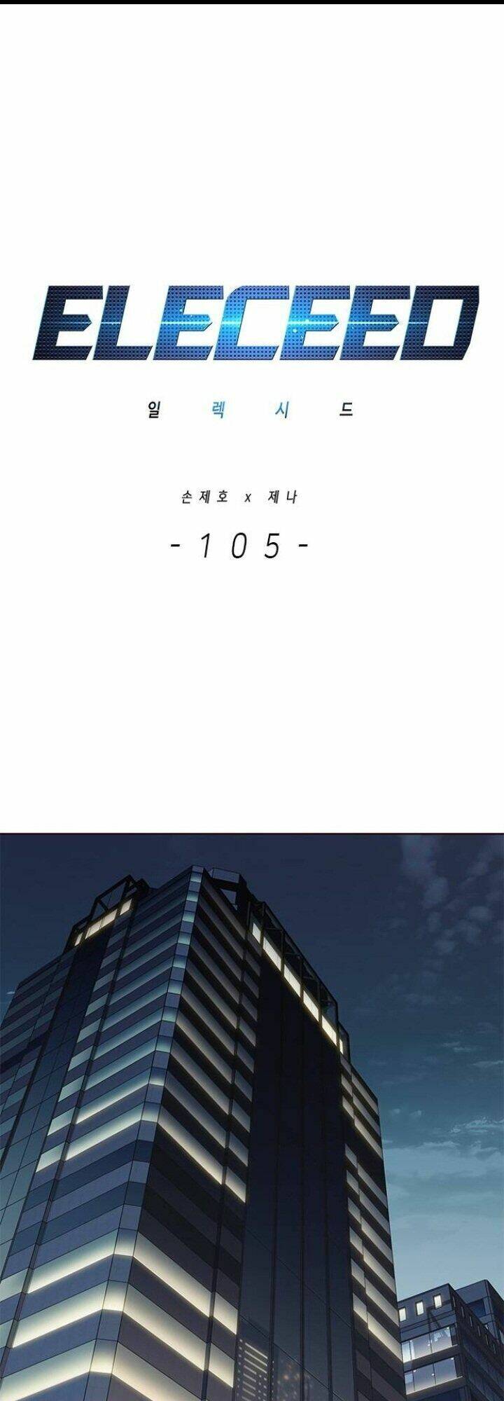 Hoá Thân Thành Mèo Chap 105 - Next Chap 106