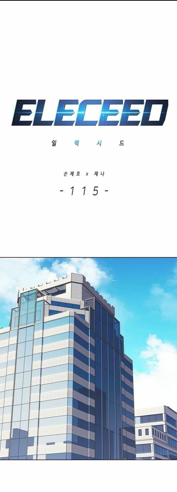 Hoá Thân Thành Mèo Chap 115 - Next Chap 116