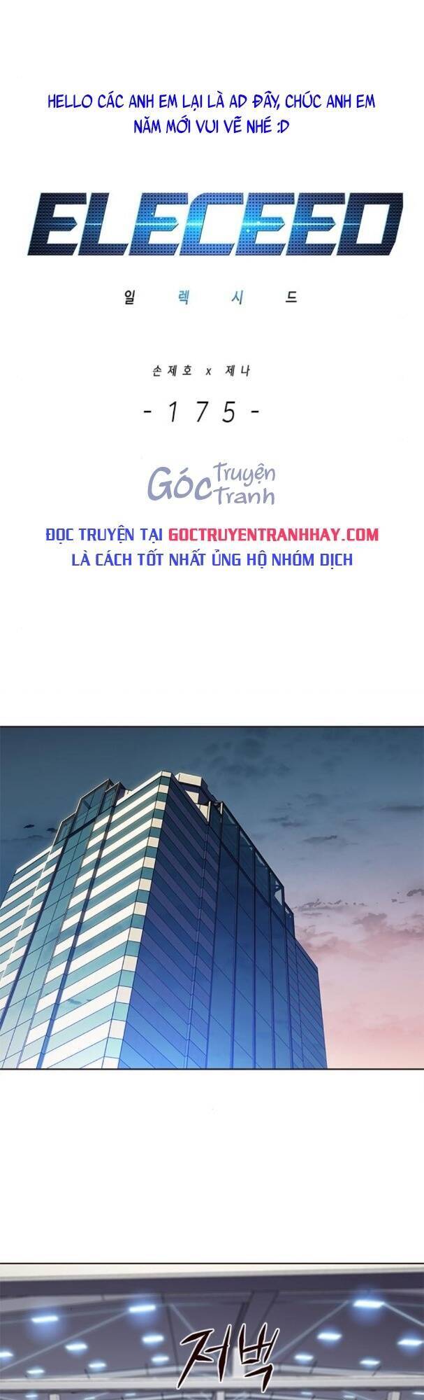 Hoá Thân Thành Mèo Chap 175 - Next Chap 176