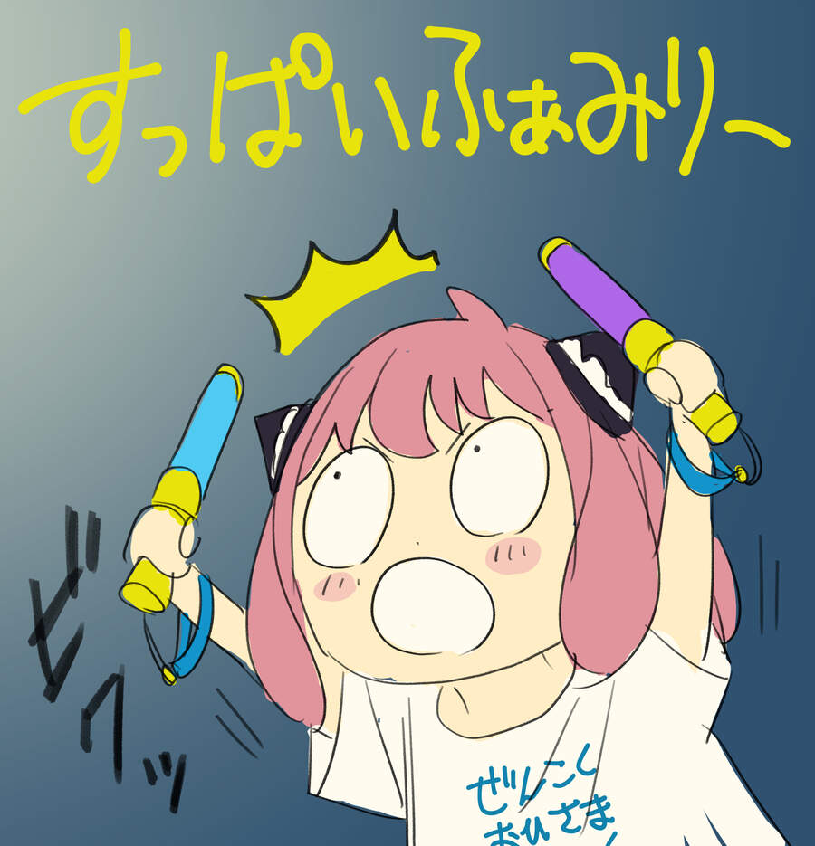 Gia Đình Điệp Viên Chap 54 - Next Chap 55