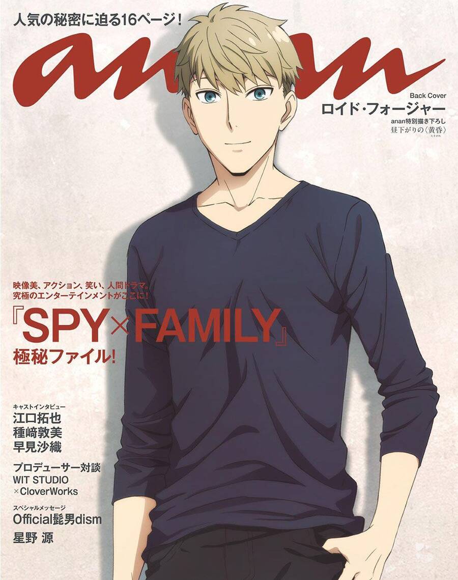 Gia Đình Điệp Viên Chap 62.5 - Next Chap 63.5