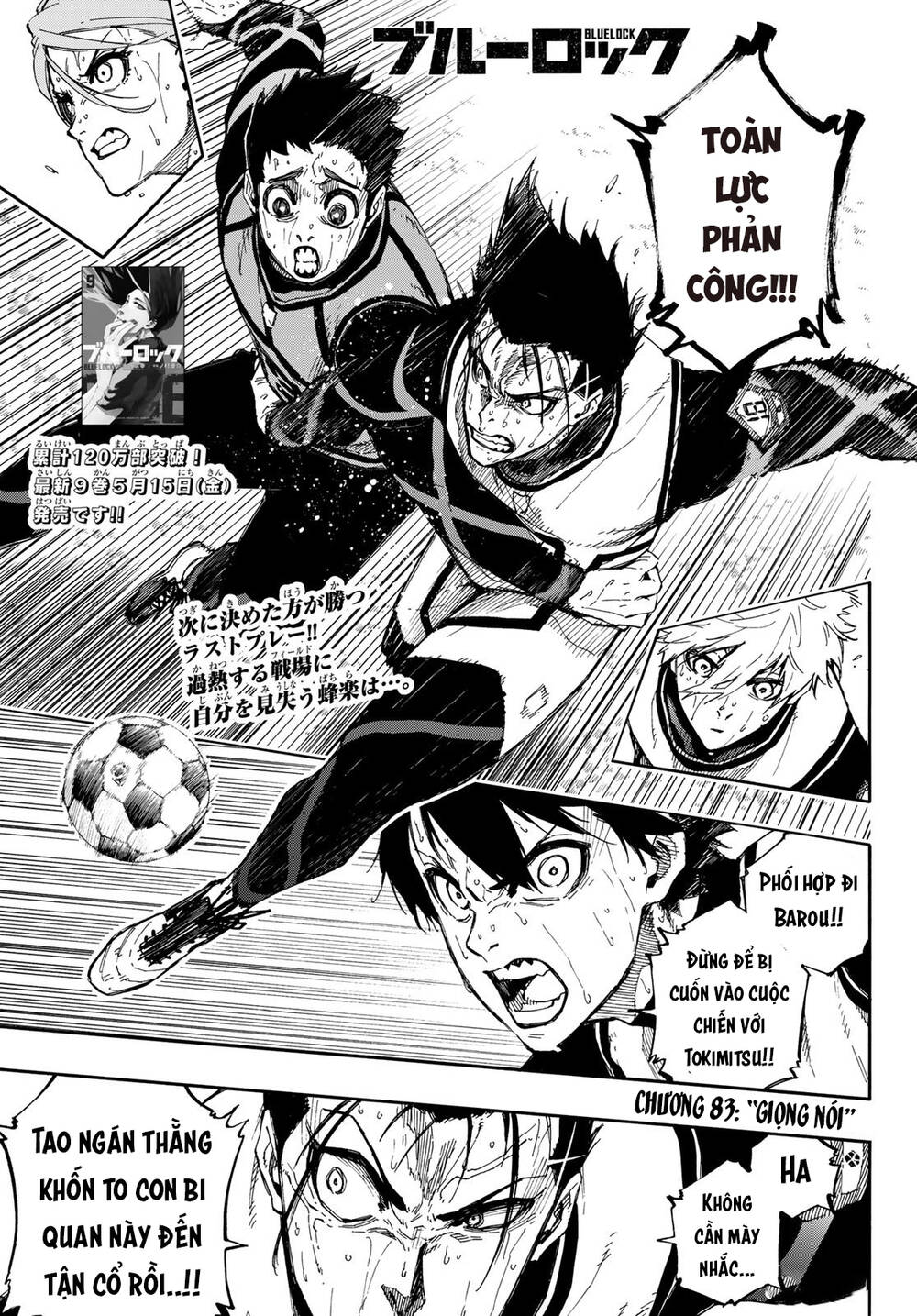 Thiên Tài Bóng Đá, Tiền Đạo Số 1 Chap 83 - Next Chap 84