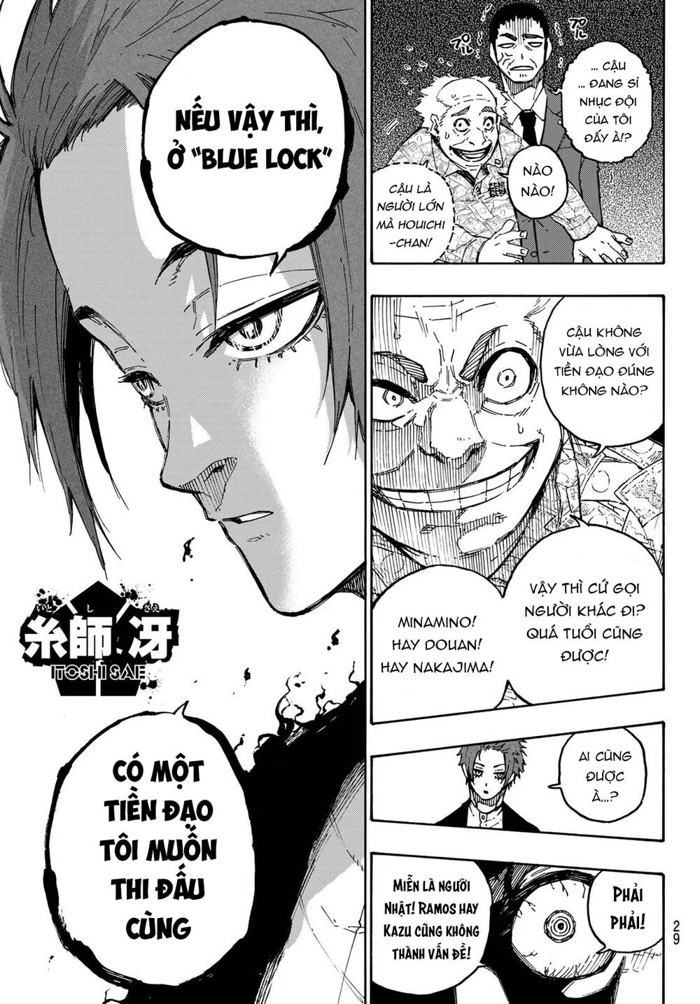Thiên Tài Bóng Đá, Tiền Đạo Số 1 Chap 107 - Next Chap 108