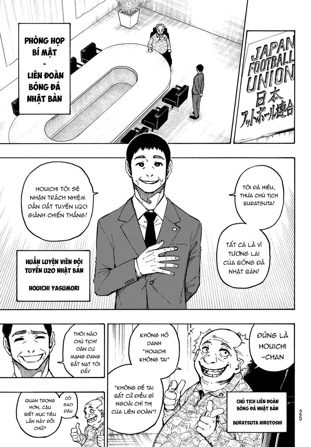Thiên Tài Bóng Đá, Tiền Đạo Số 1 Chap 107 - Next Chap 108