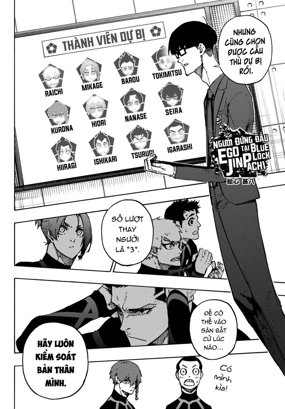 Thiên Tài Bóng Đá, Tiền Đạo Số 1 Chap 112 - Next Chap 113