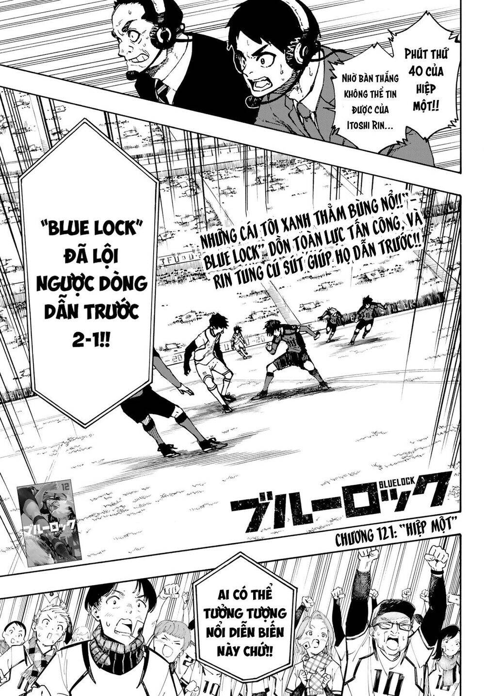 Thiên Tài Bóng Đá, Tiền Đạo Số 1 Chap 121 - Next Chap 122