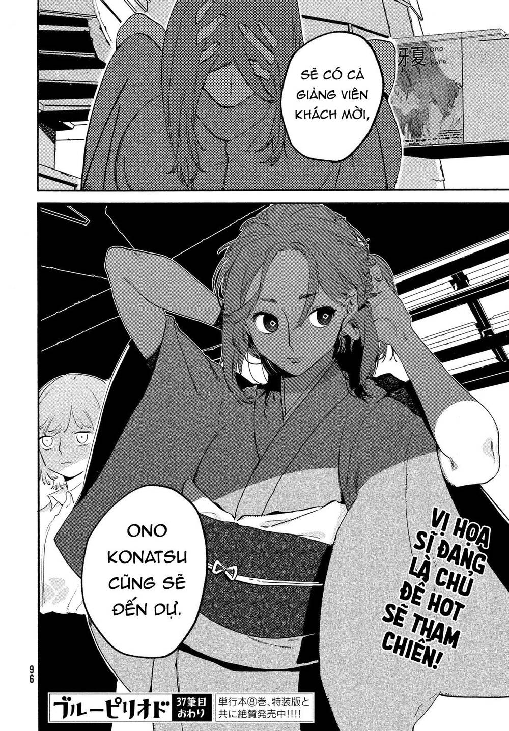 Blue Period Chap 37 - Next Chap 38
