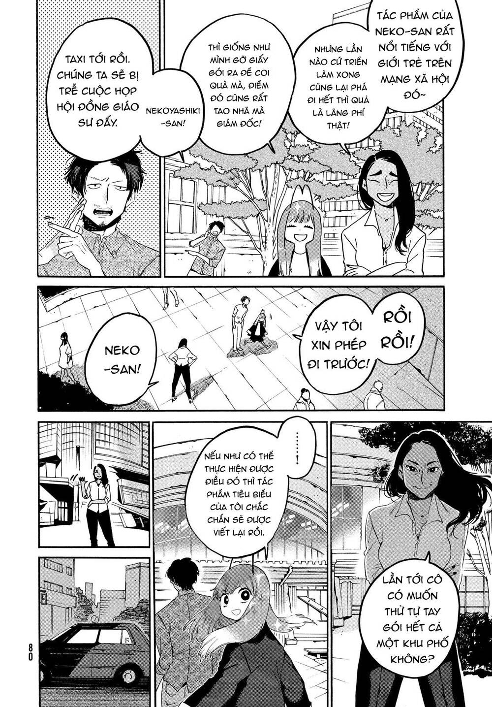 Blue Period Chap 37 - Next Chap 38