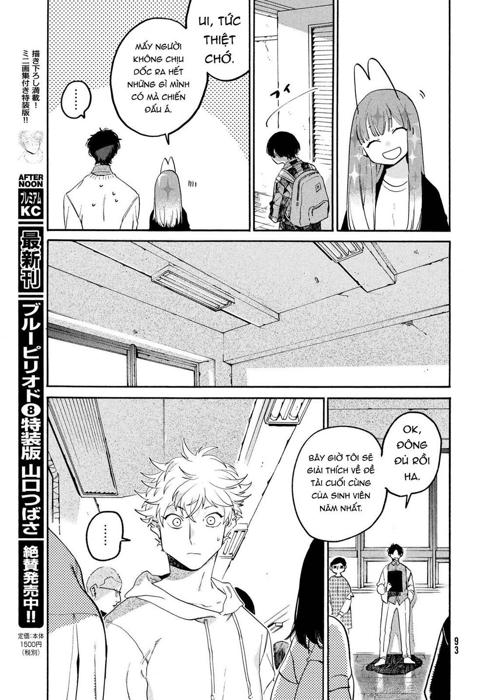 Blue Period Chap 37 - Next Chap 38