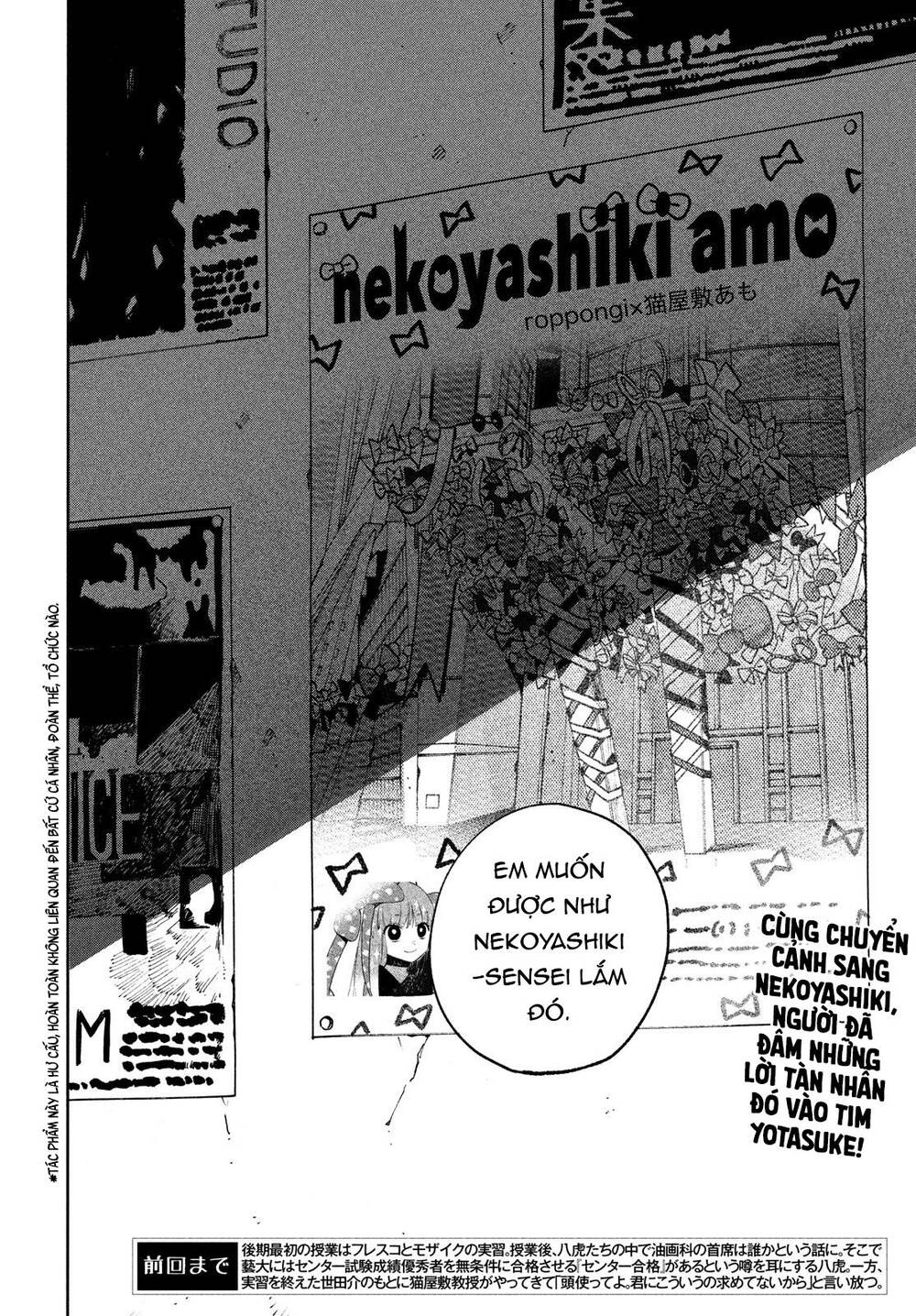 Blue Period Chap 37 - Next Chap 38