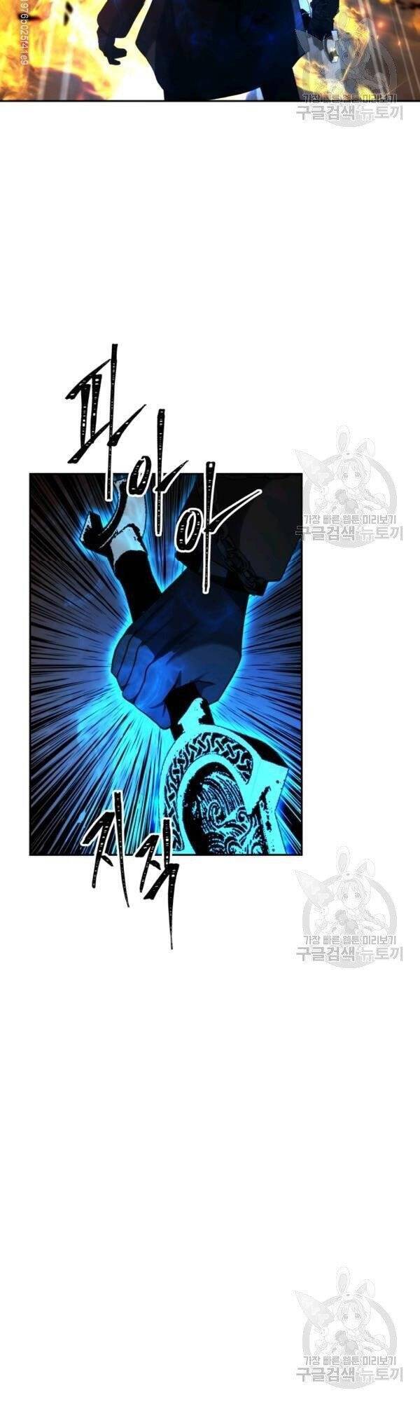 Vua Thăng Cấp Chap 87 - Next Chap 88