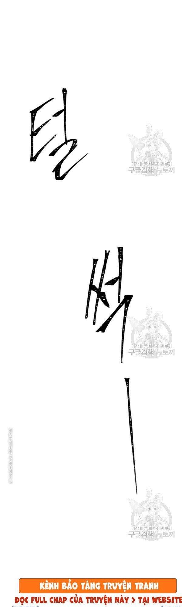 Vua Thăng Cấp Chap 88 - Next Chap 89