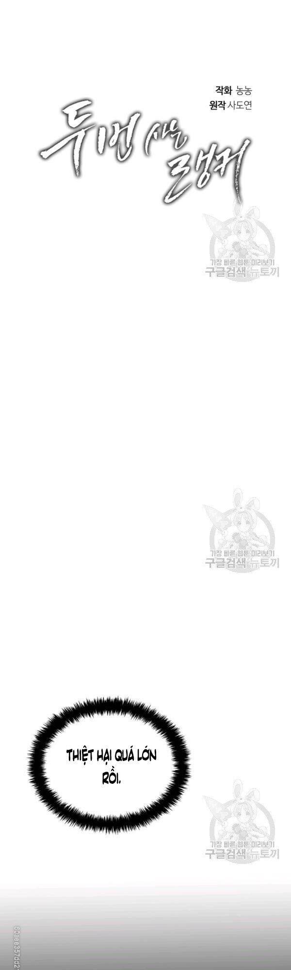 Vua Thăng Cấp Chap 89 - Next Chap 90