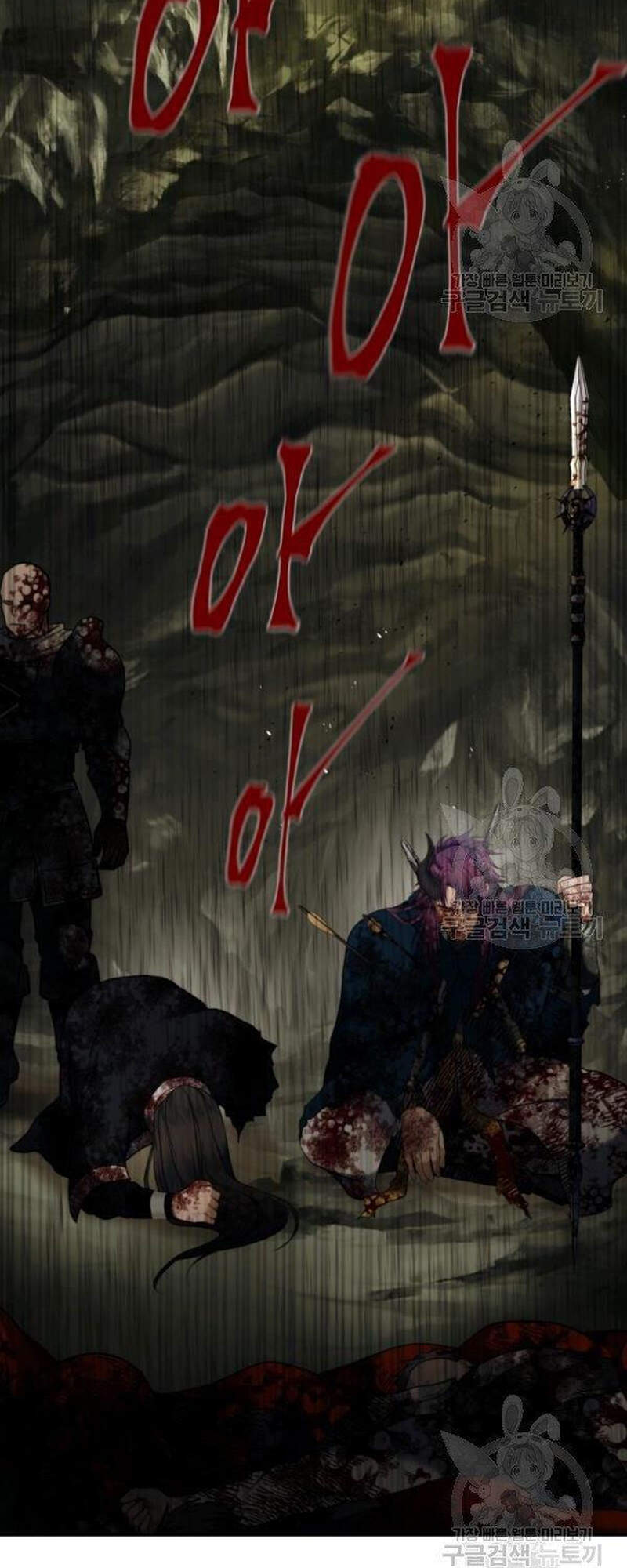 Vua Thăng Cấp Chap 98 - Next Chap 99