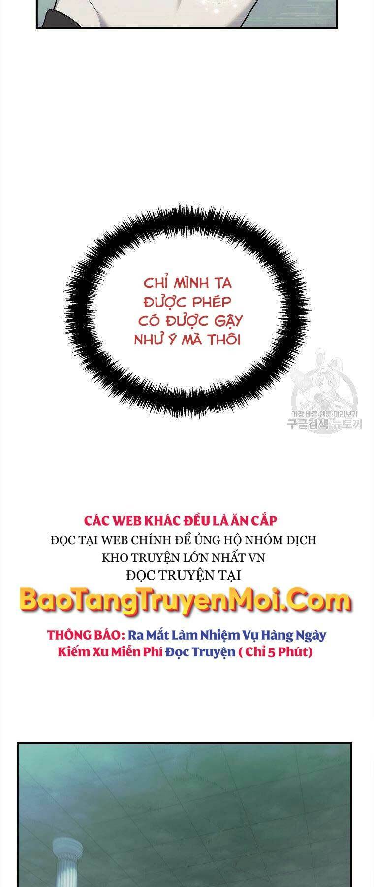 Vua Thăng Cấp Chap 119 - Next Chap 120