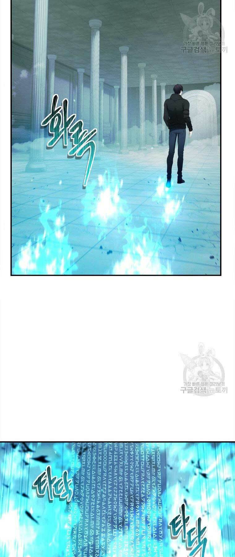 Vua Thăng Cấp Chap 119 - Next Chap 120